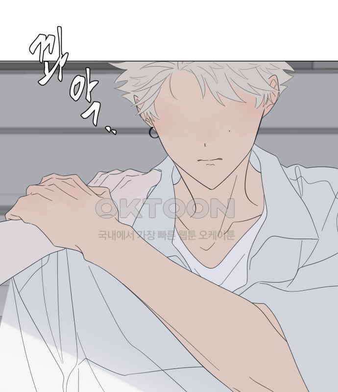 달로 만든 아이 107화 51
