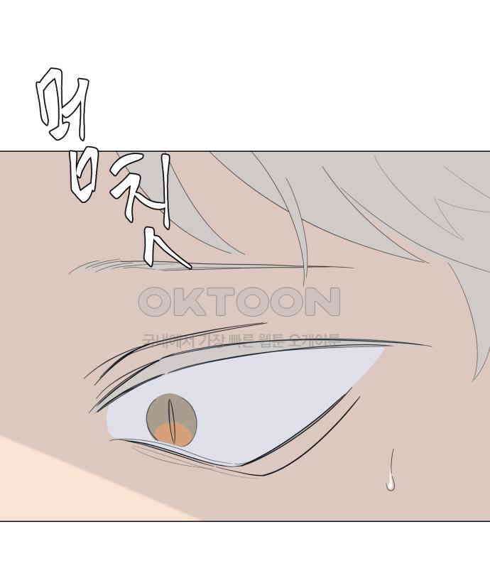 달로 만든 아이 107화 61