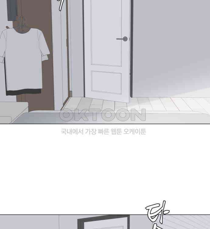 달로 만든 아이 107화 66
