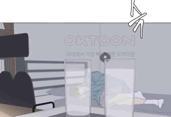 달로 만든 아이 107화 79