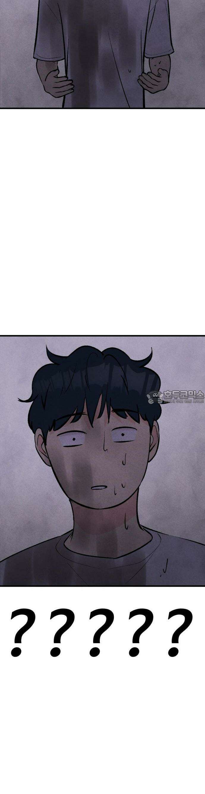 찌질하지만 로맨스는 하고 싶어 56화  뻔후배 임현지 3