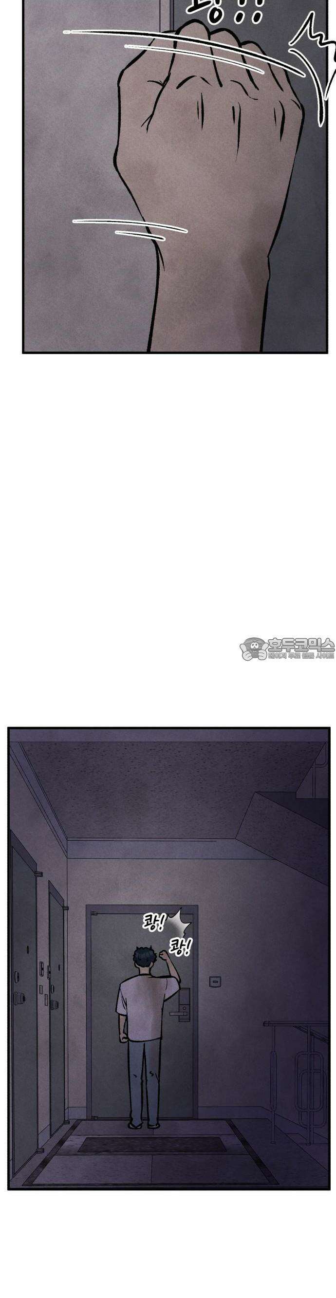 찌질하지만 로맨스는 하고 싶어 56화  뻔후배 임현지 5