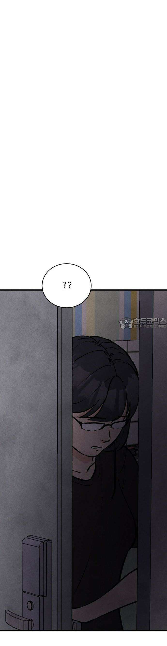찌질하지만 로맨스는 하고 싶어 56화  뻔후배 임현지 9