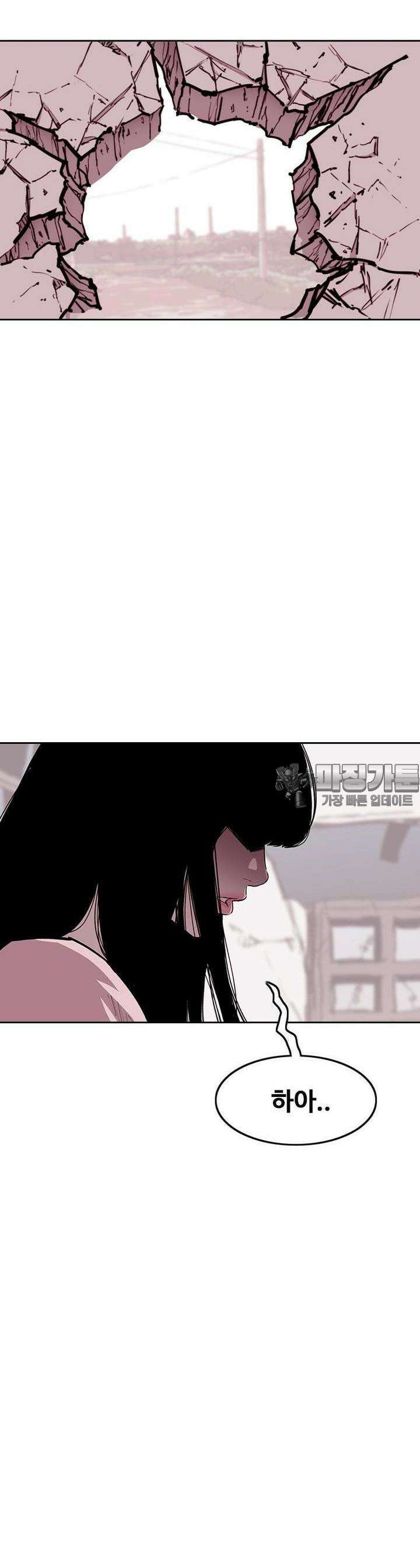 노동본색 132화 [시즌1 완결] 7