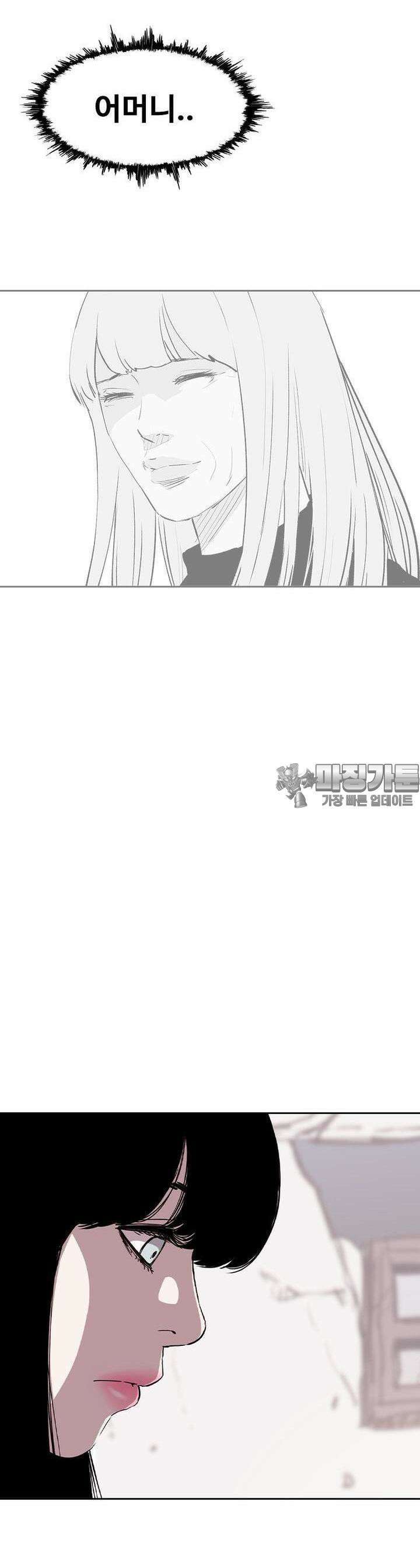 노동본색 132화 [시즌1 완결] 8
