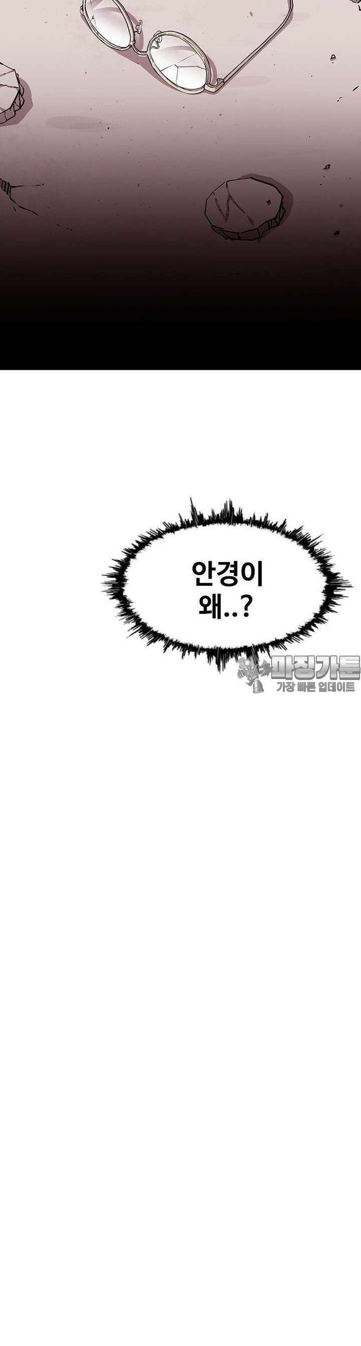 노동본색 132화 [시즌1 완결] 10