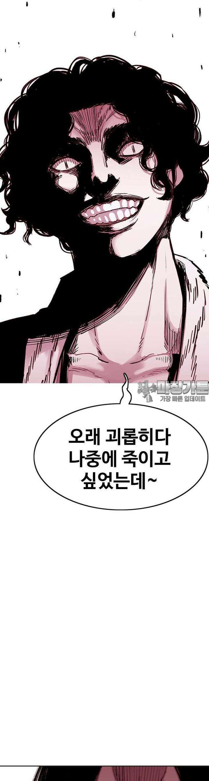 노동본색 132화 [시즌1 완결] 12