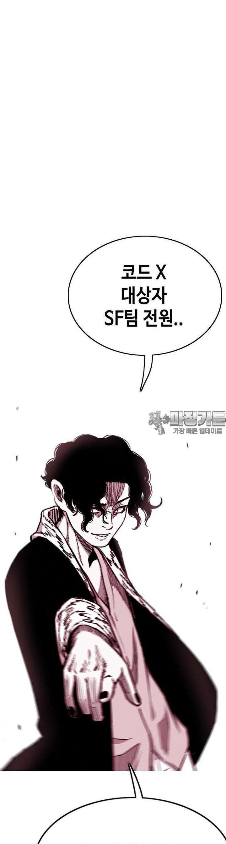 노동본색 132화 [시즌1 완결] 15
