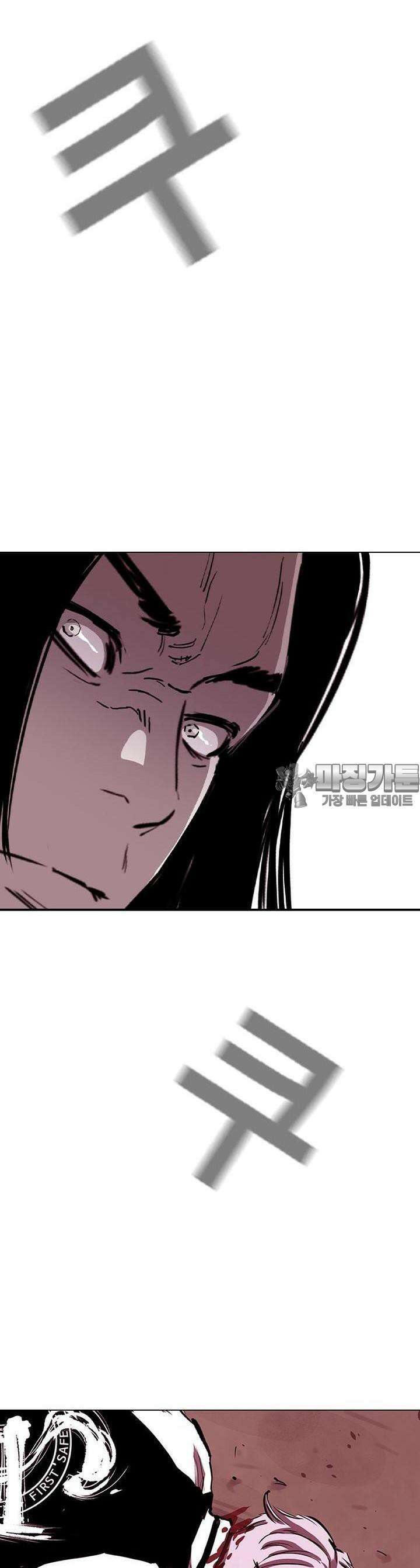 노동본색 132화 [시즌1 완결] 20