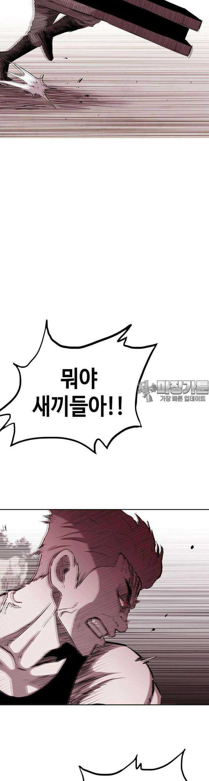 노동본색 132화 [시즌1 완결] 22