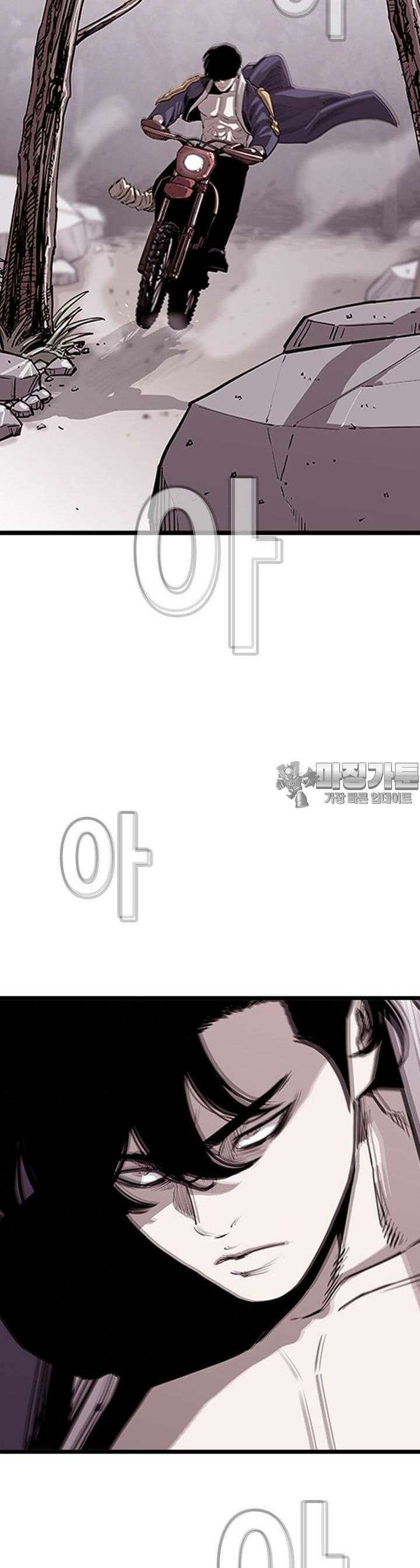 노동본색 4화  코드X 집행 2