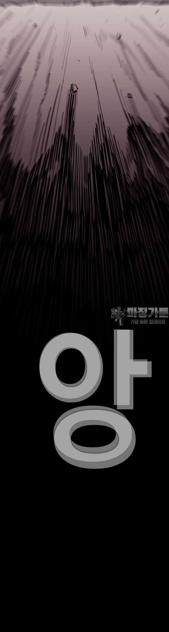 노동본색 4화  코드X 집행 5