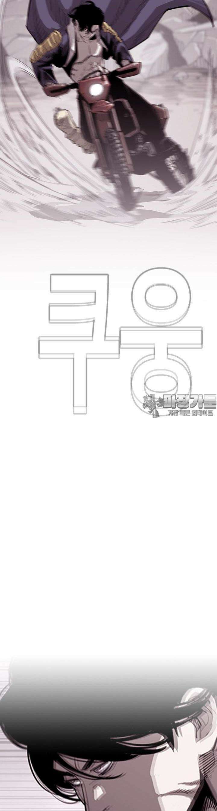 노동본색 4화  코드X 집행 11
