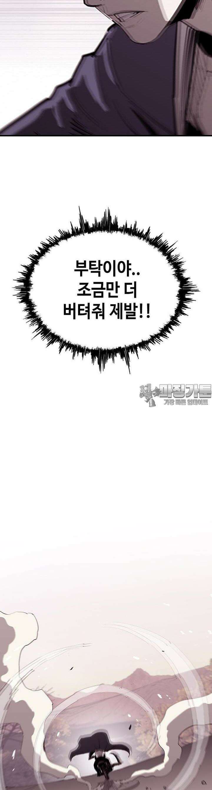 노동본색 4화  코드X 집행 12