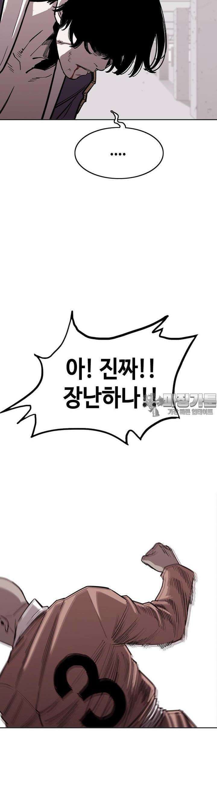 노동본색 10화  방해가 되는 것 7