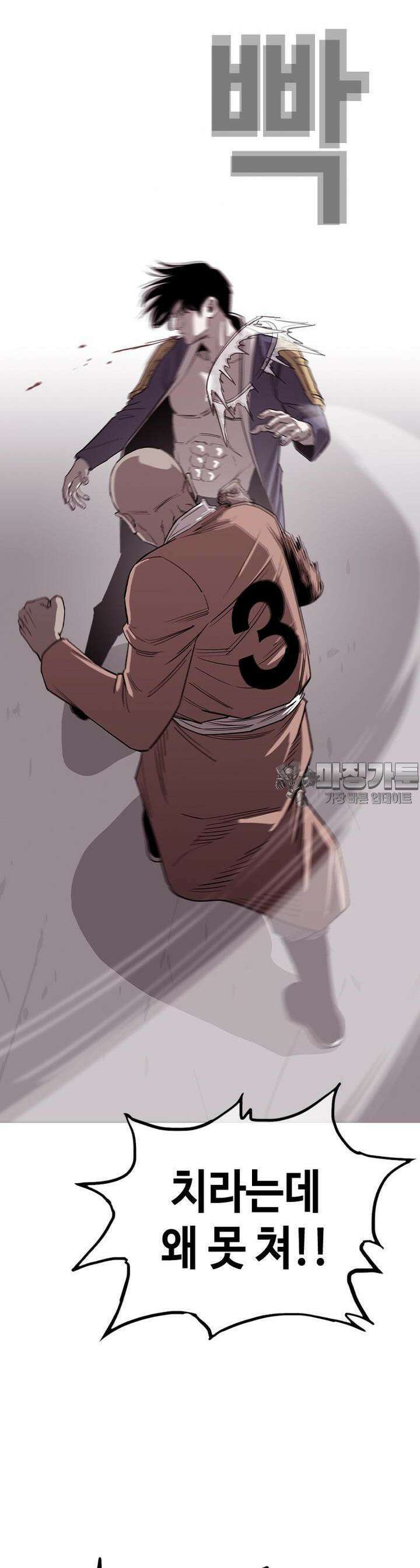 노동본색 10화  방해가 되는 것 9