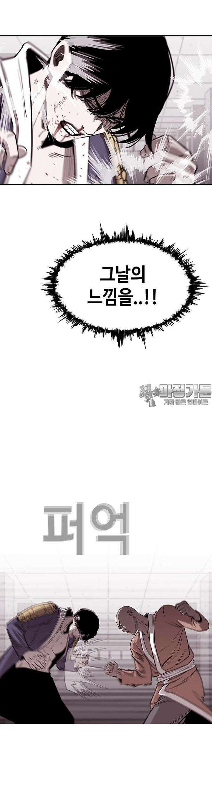 노동본색 10화  방해가 되는 것 14