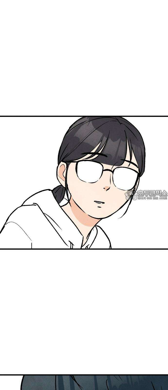 찌질하지만 로맨스는 하고 싶어 75화 - 감사 6