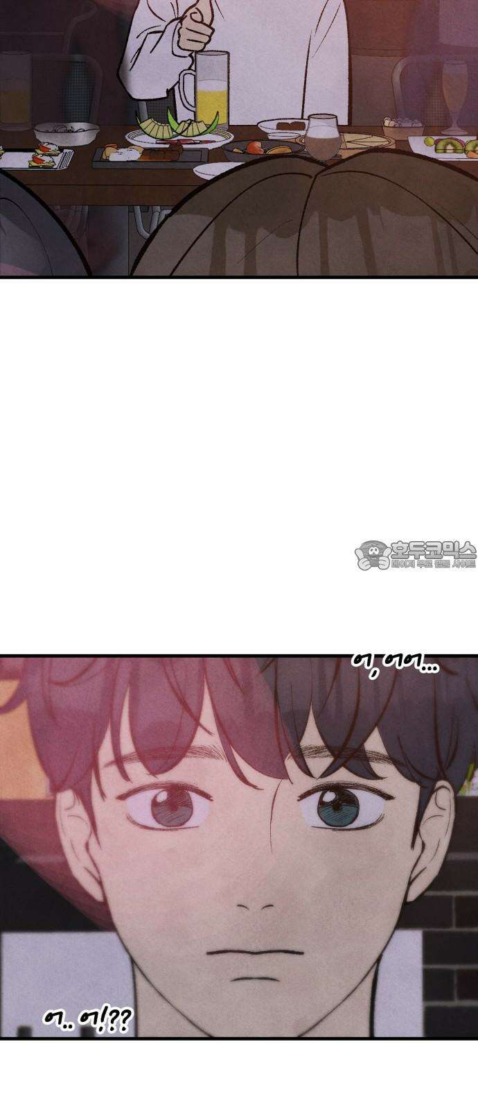 찌질하지만 로맨스는 하고 싶어 79화 - 오지 말 걸 3