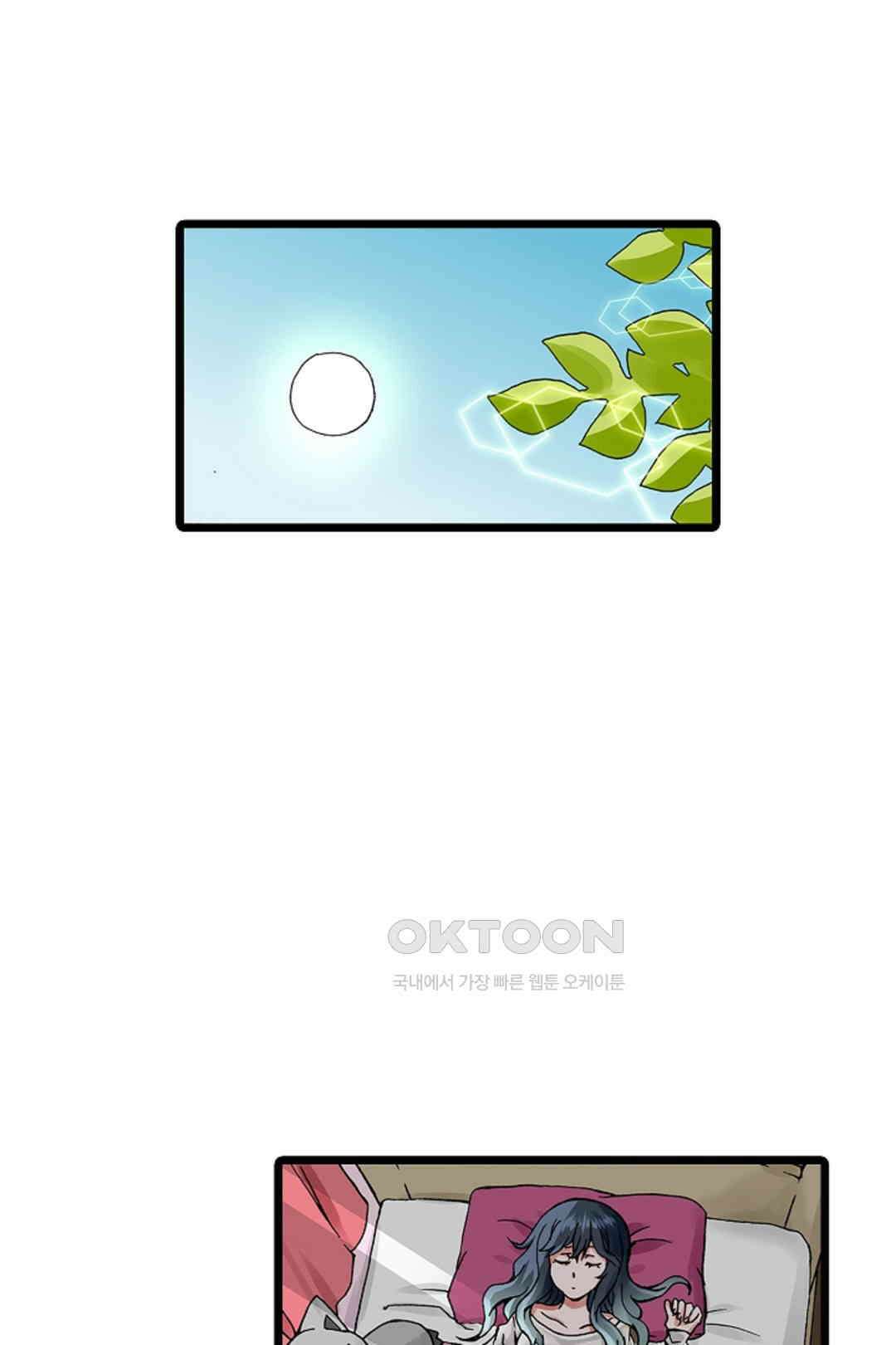 추잡 조교 셰어하우스 03화 20