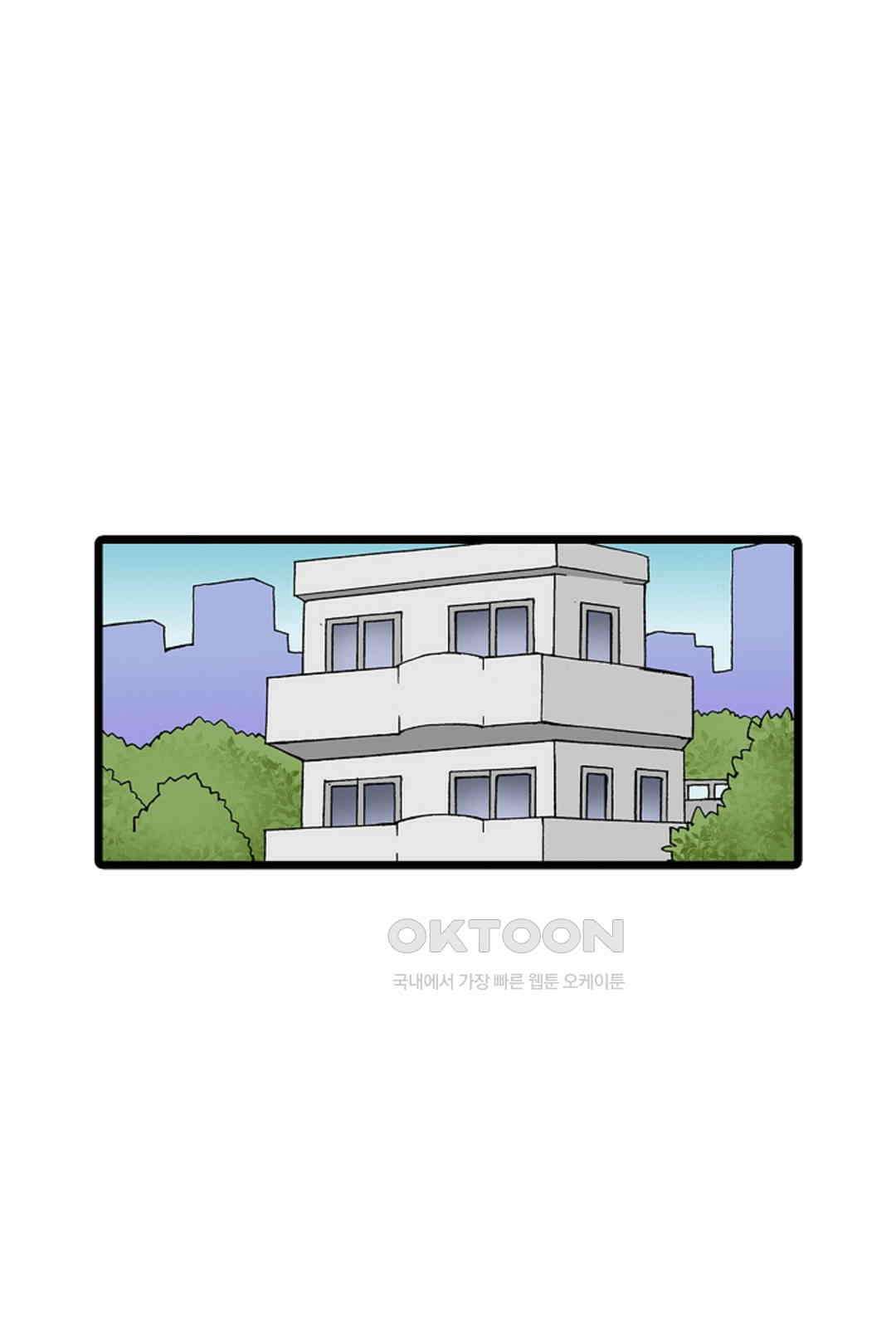 추잡 조교 셰어하우스 03화 29