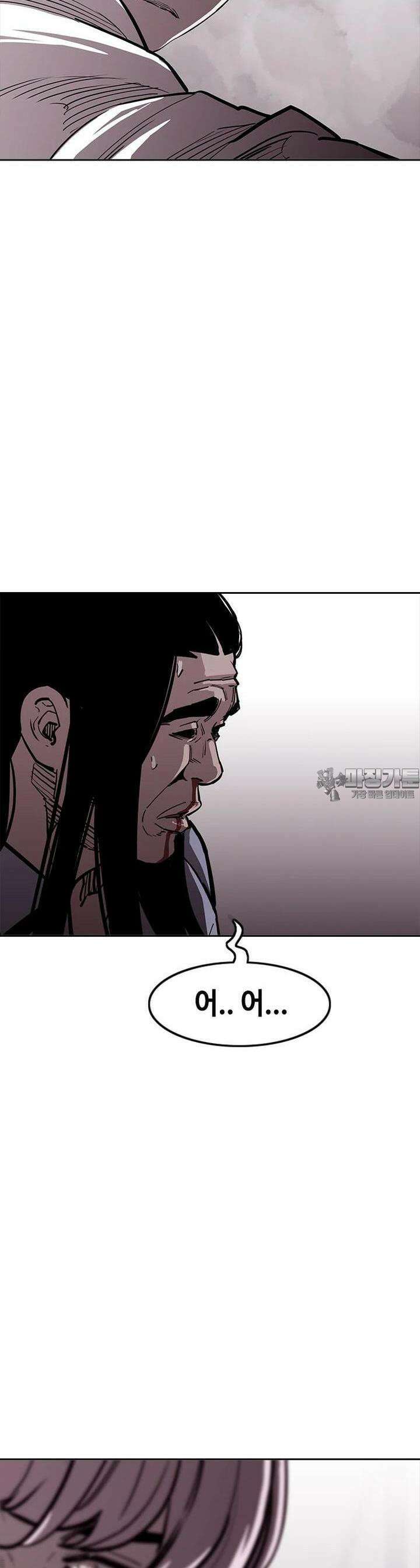 노동본색 28화 괴물의 약점 2