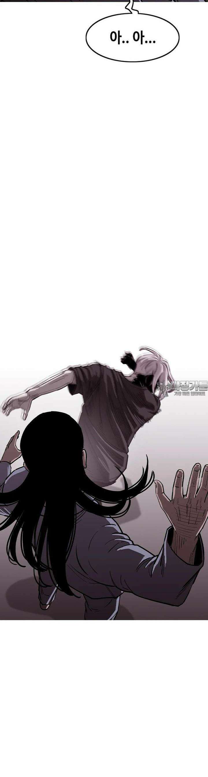 노동본색 28화 괴물의 약점 12