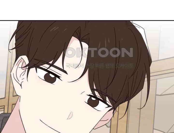 평행선의 100일 17화 1