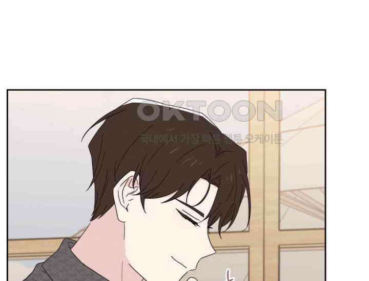 평행선의 100일 17화 5