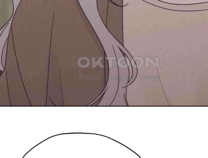 평행선의 100일 17화 23
