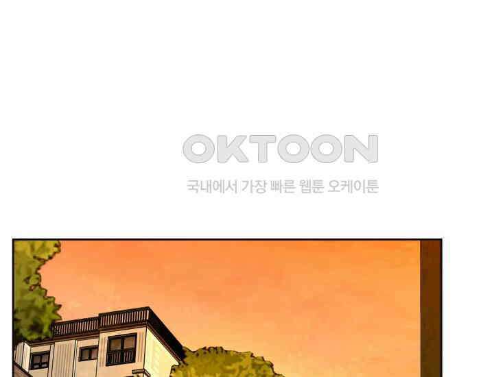평행선의 100일 17화 29