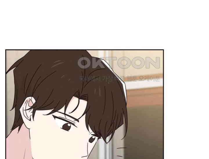 평행선의 100일 17화 34