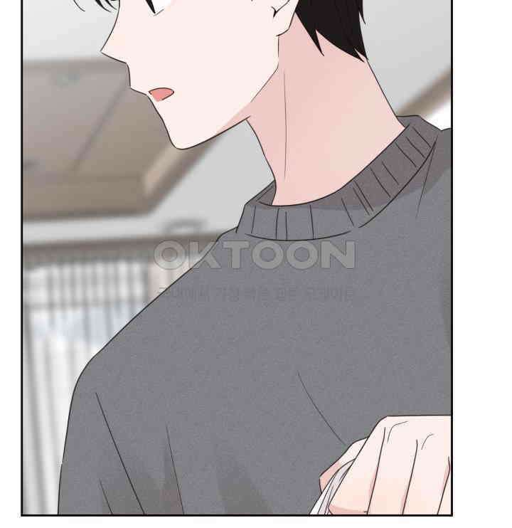 평행선의 100일 23화 21