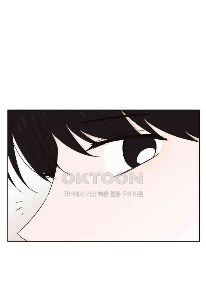 평행선의 100일 23화 22