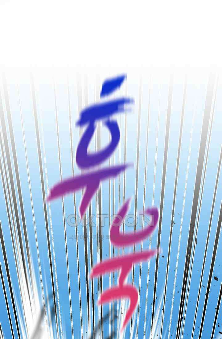 마법소녀 78세 마복희 28화 8