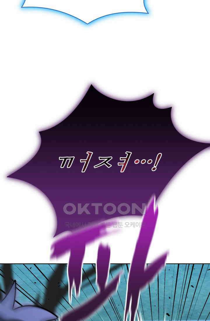 마법소녀 78세 마복희 28화 15