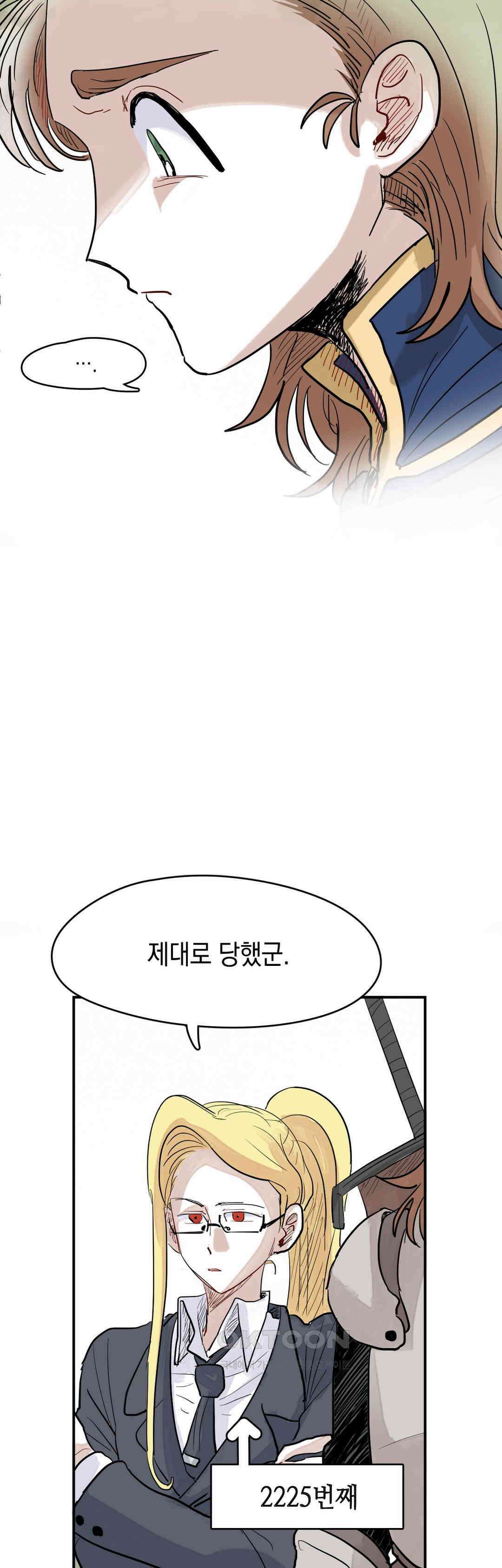 마법사와 춤을 35． 이성의 포기 3