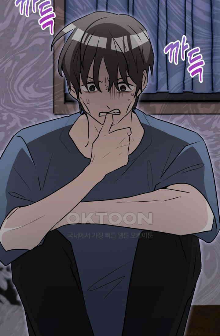 마법소녀 78세 마복희 32화 20
