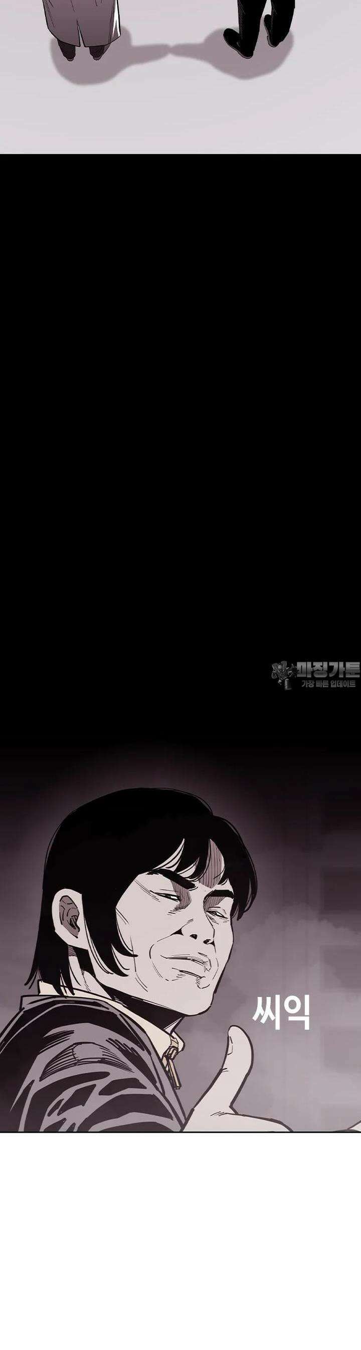 노동본색 44화 죽을 자리 14