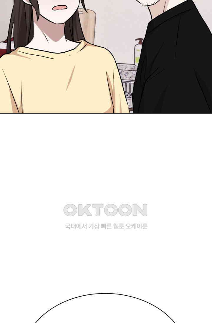 마법소녀 78세 마복희 39화 4