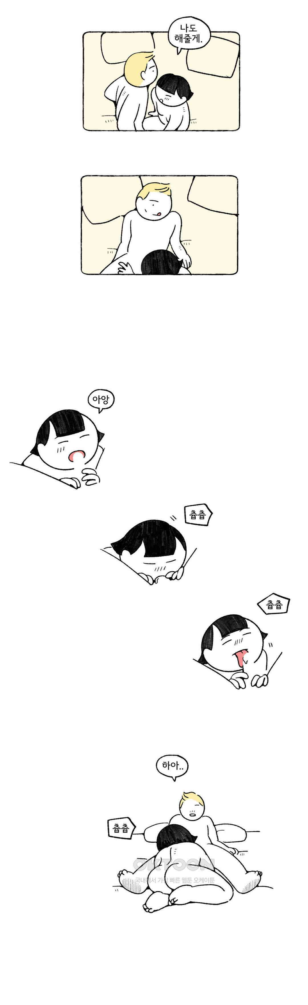 몸만 원해 노르웨이 남 4 4