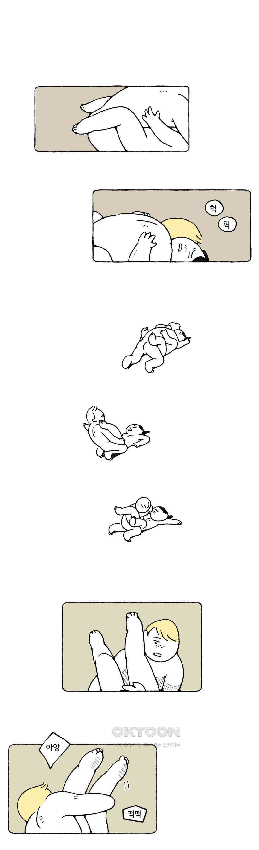 몸만 원해 노르웨이 남 4 7