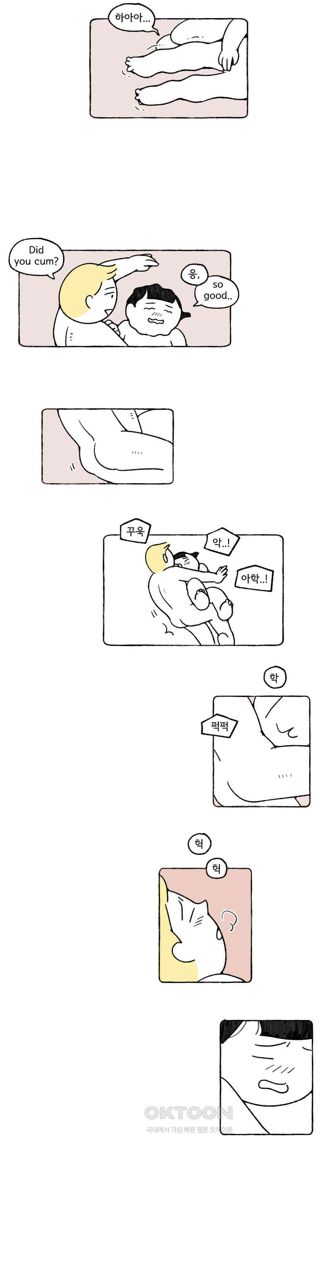 몸만 원해 노르웨이 남 4 10