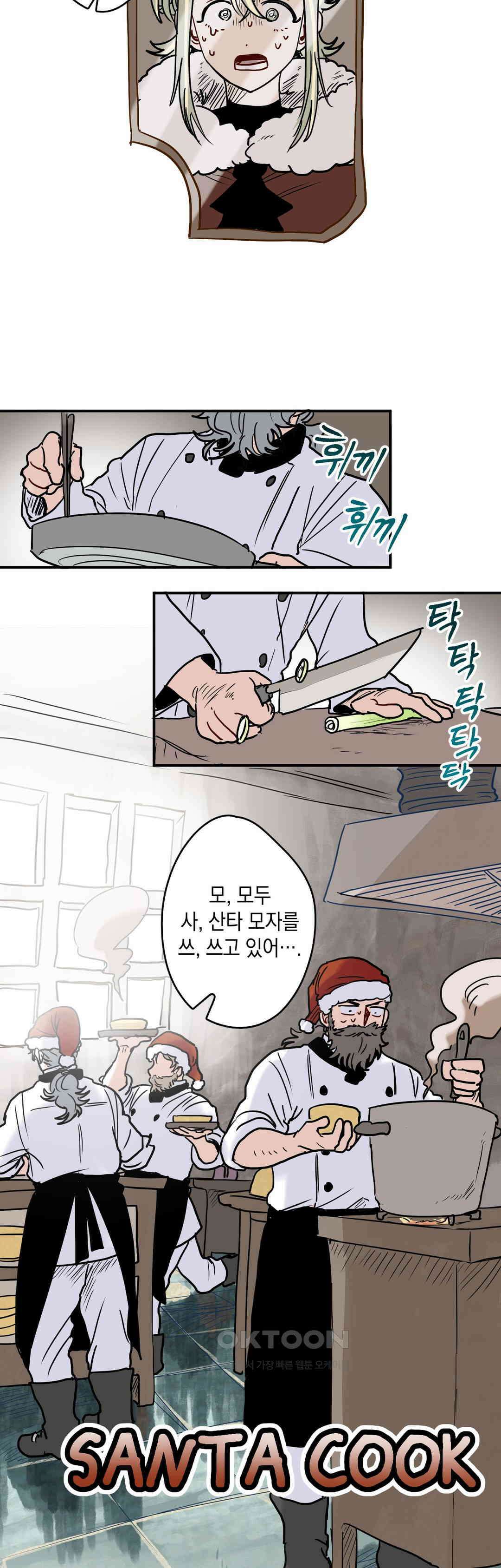 마법사와 춤을 67． 허수와 고독 4