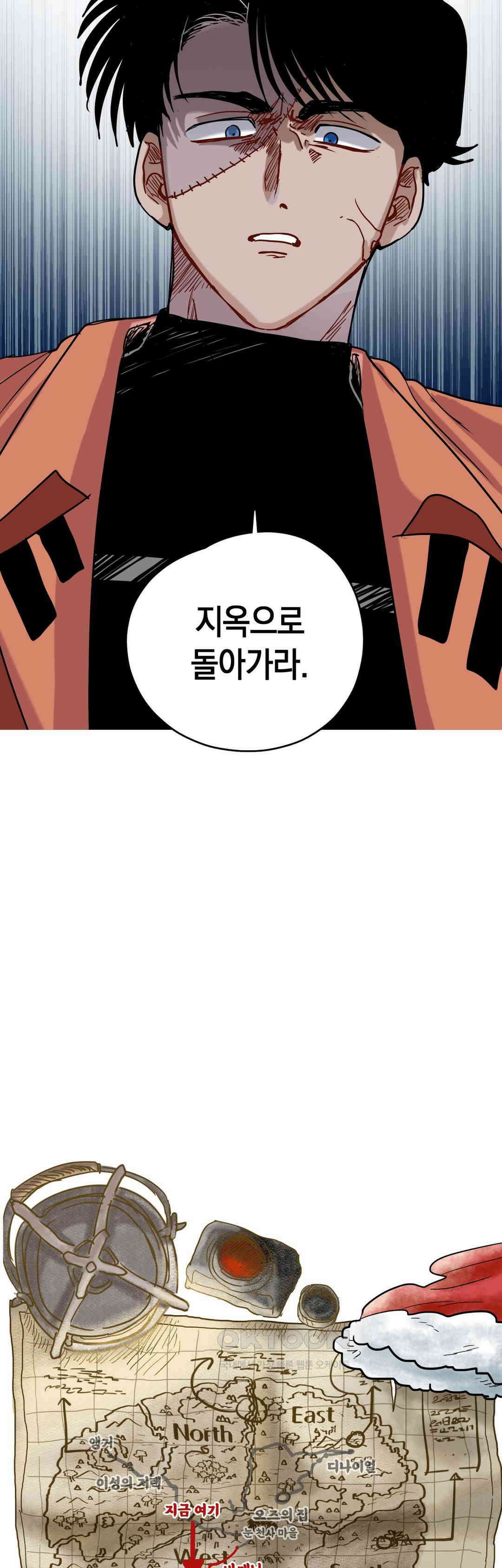 마법사와 춤을 67． 허수와 고독 31