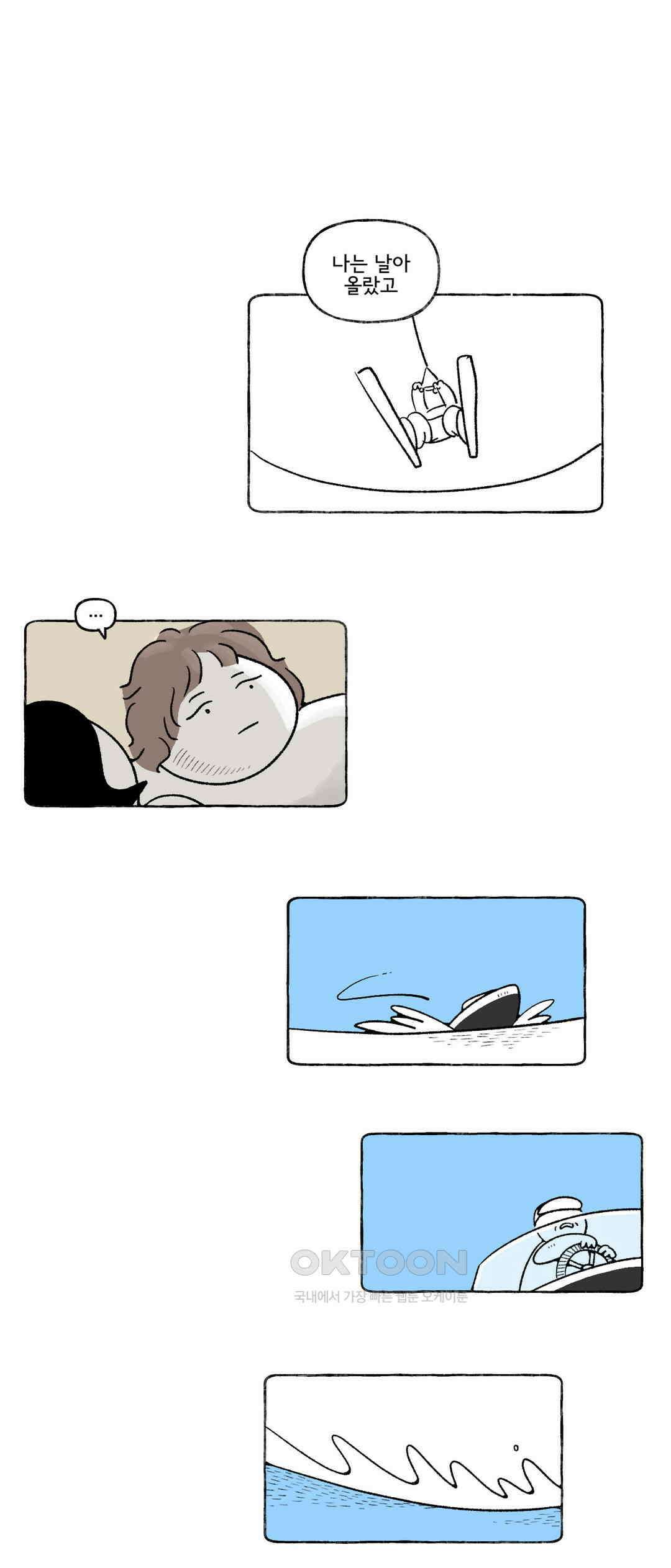 몸만 원해 네덜란드 남 7 15