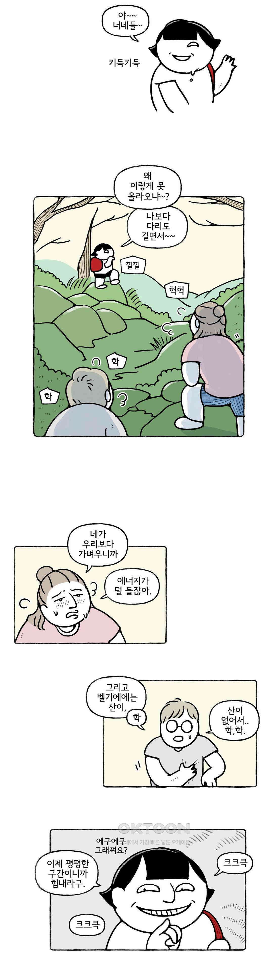 몸만 원해 이탈리아노 4 5