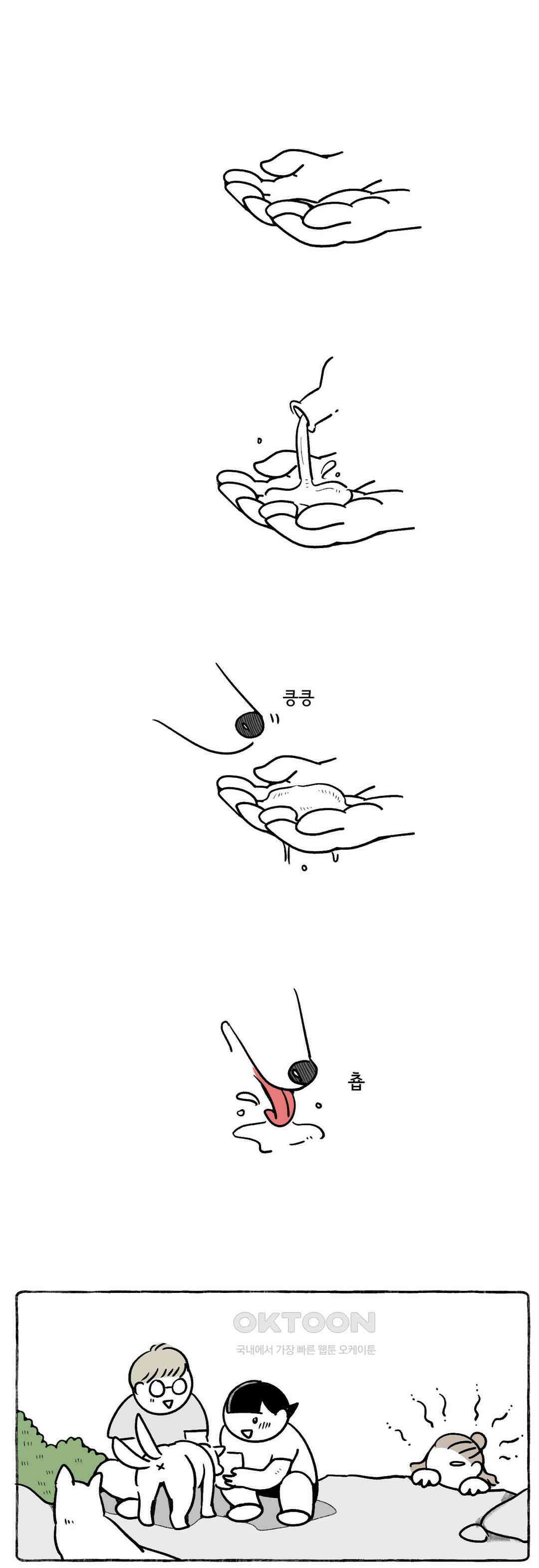 몸만 원해 이탈리아노 4 8