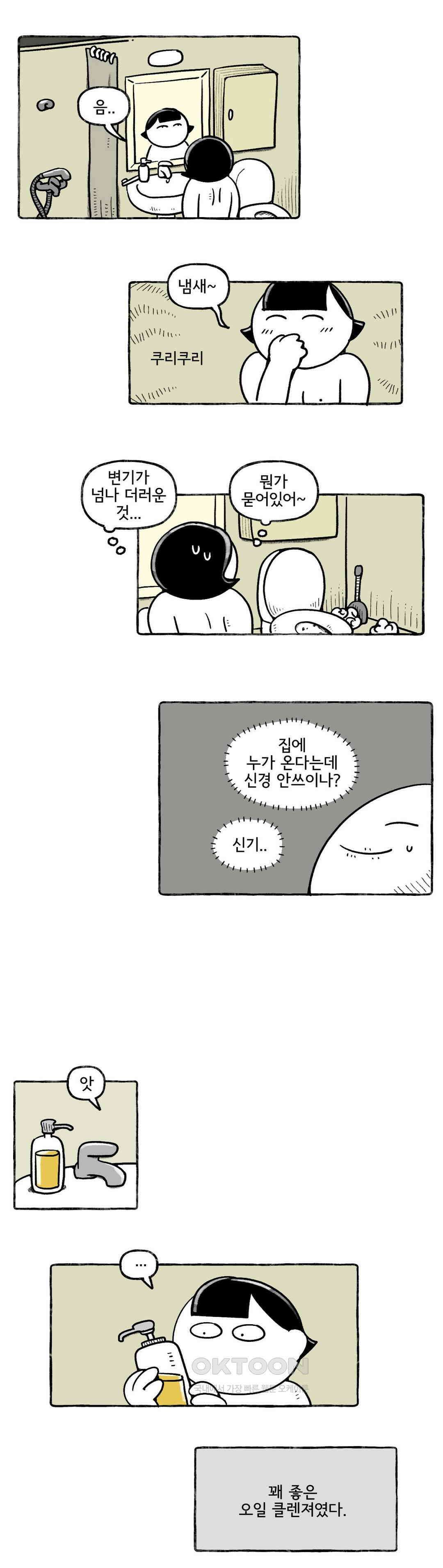 몸만 원해 아메리칸 3 2