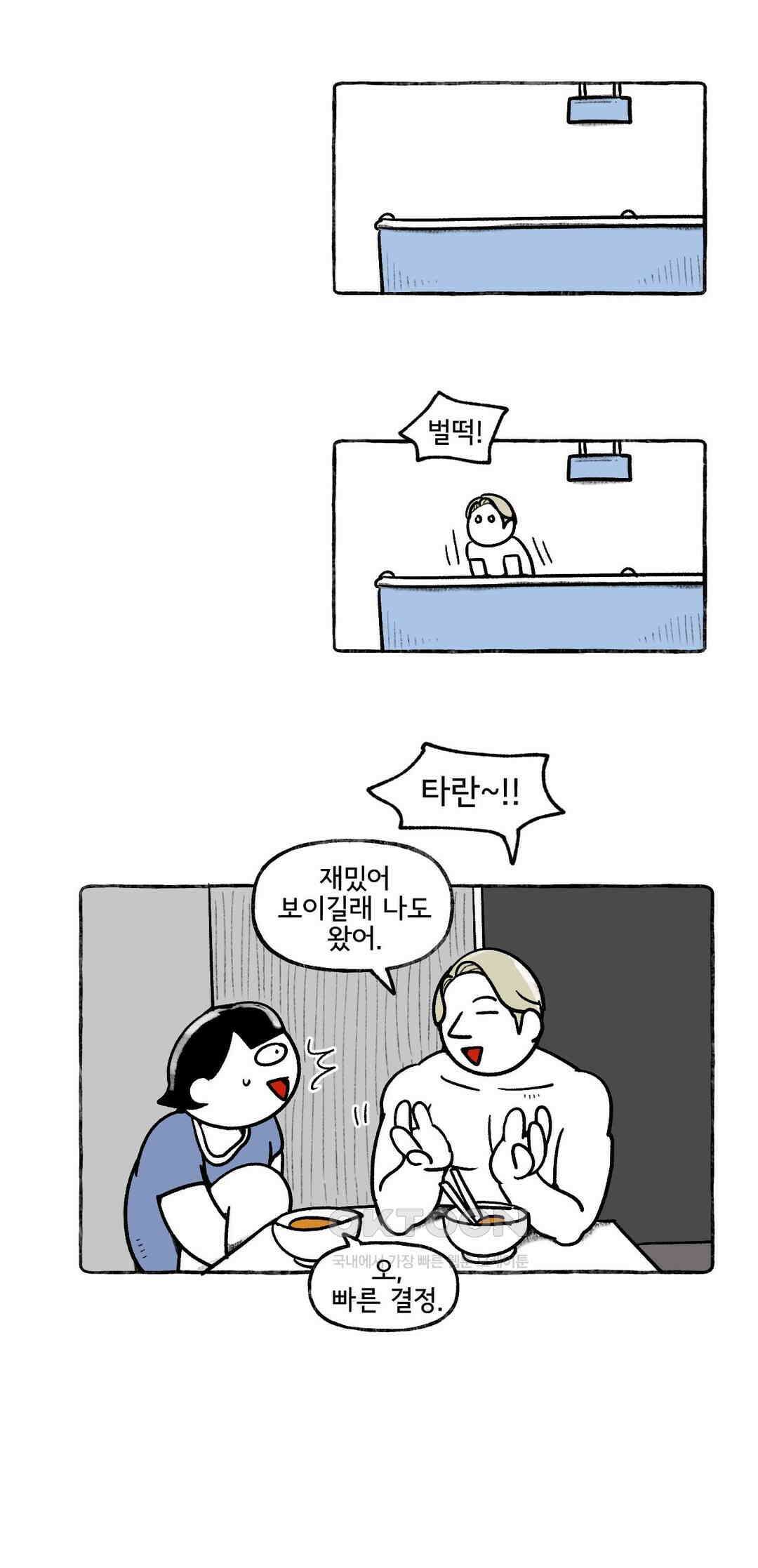 몸만 원해 아메리칸 3 7